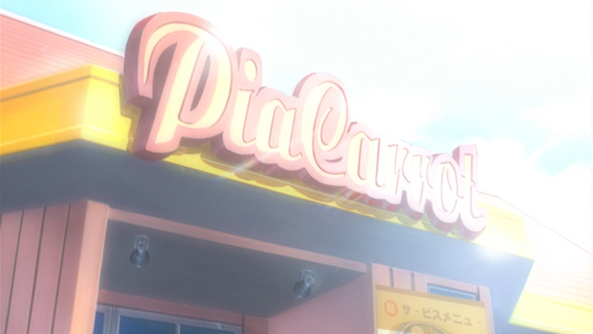 Pia Carrot The Movie (Fansubber)